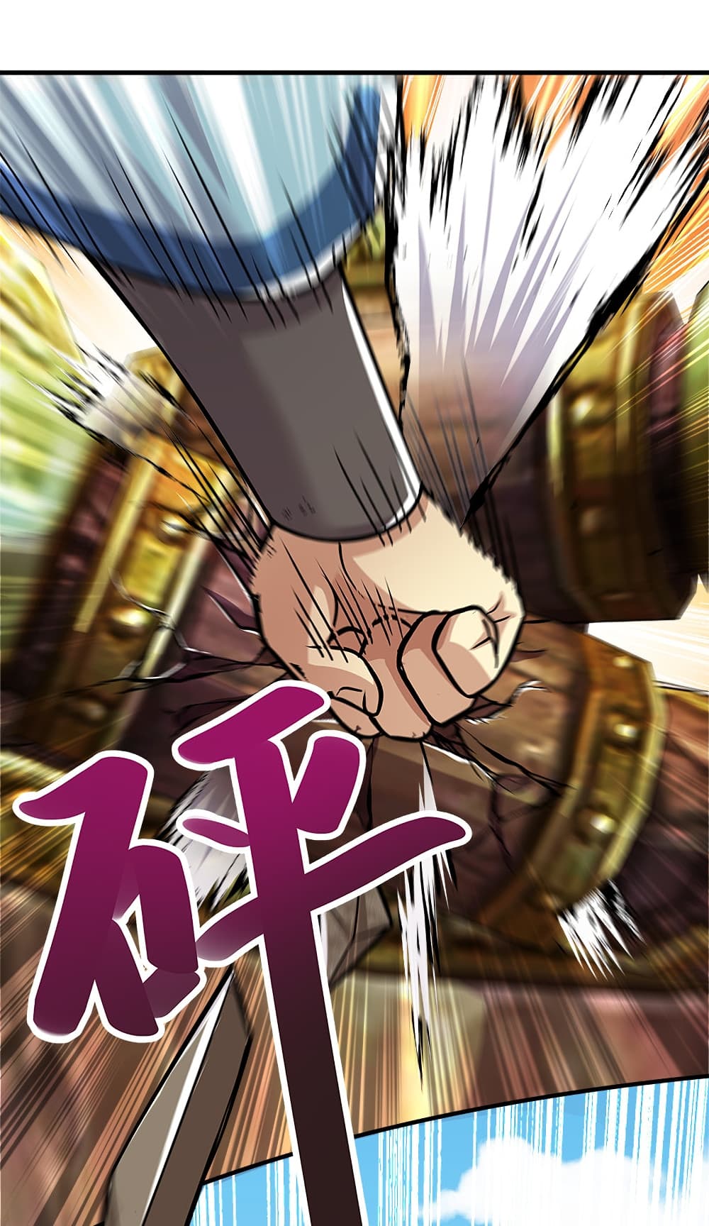 The Martial Emperor’s Life After Seclusion ตอนที่ 9 (12)